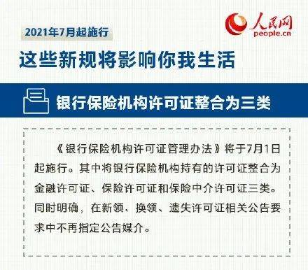 医药知识产权的全面解析，范围与内容