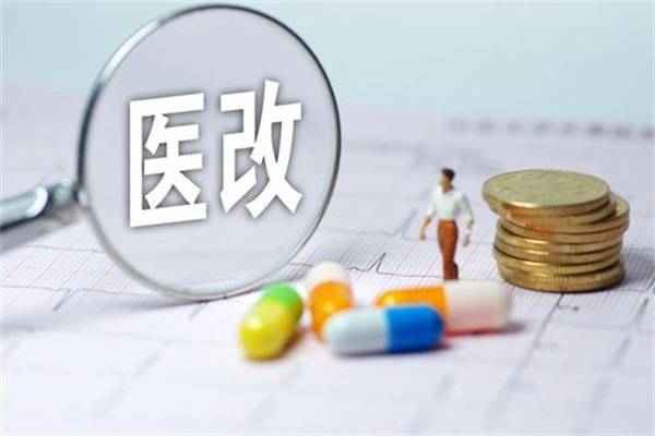医药集采最新通知，深化改革，优化流程，提升效率