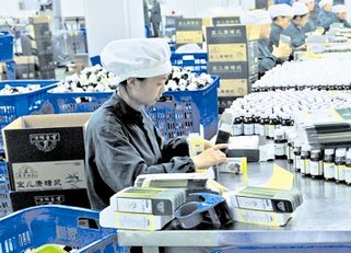 新闻资讯 第378页
