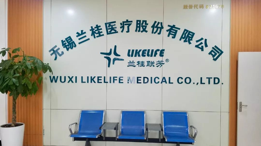 西安医药公司招聘网最新招聘信息，筑梦健康，共启未来医疗新篇章