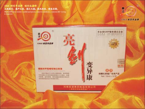 医药公司开票员招聘，细节决定专业，精准铸就未来