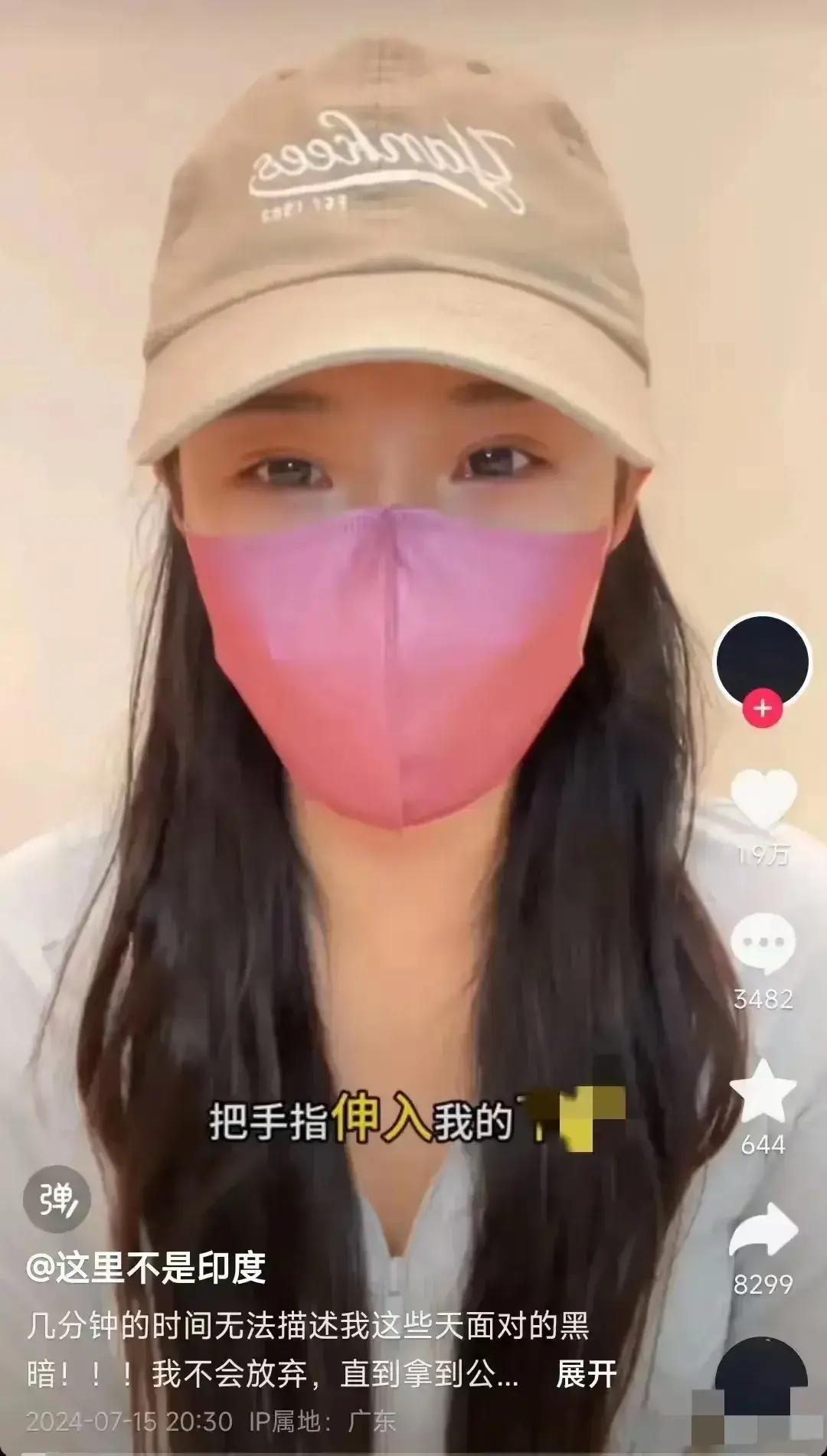 招商加盟 第382页
