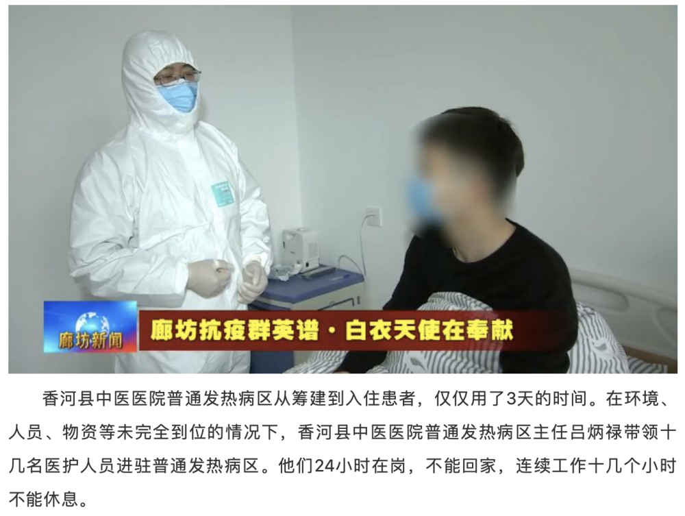 医者仁心，梁医生与季亭亭的相似度探索
