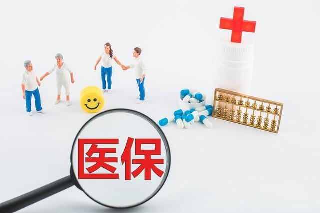免费在线专家咨询，医保政策下的医疗新风尚