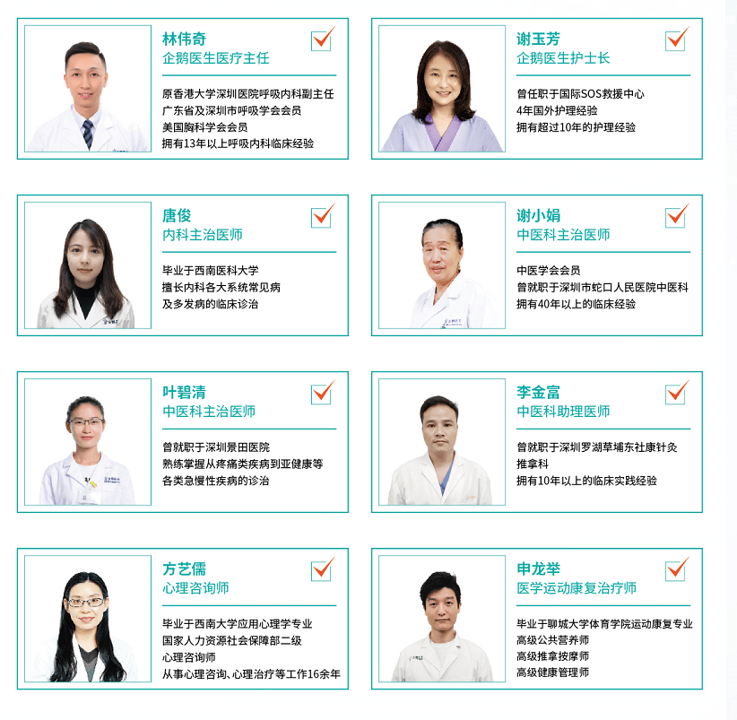 线上医生免费咨询，健康守护的新篇章
