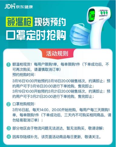 百度医生在线问诊官网首页，便捷、专业、全面的医疗咨询新体验