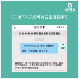 百度医生在线问诊官网网页版，便捷、高效、专业的医疗咨询新选择