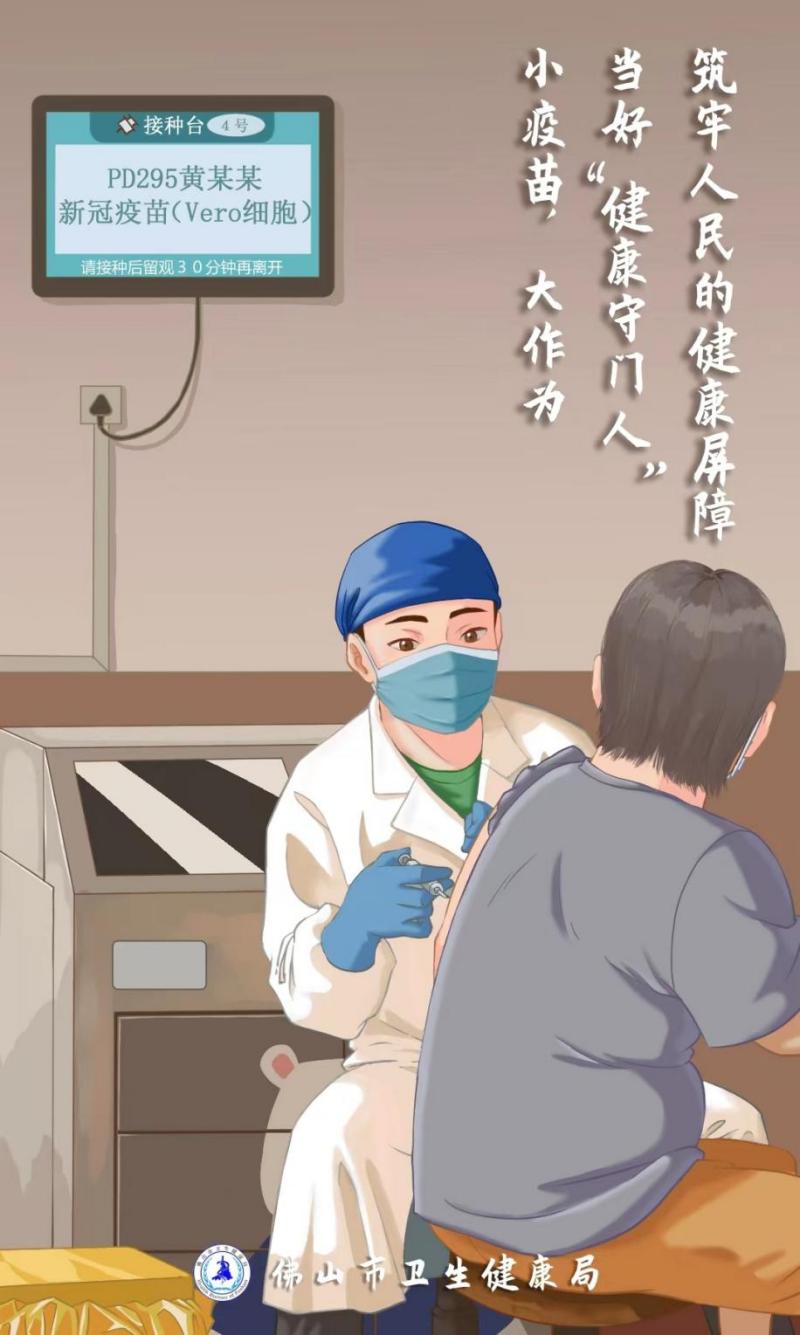 新闻资讯 第364页