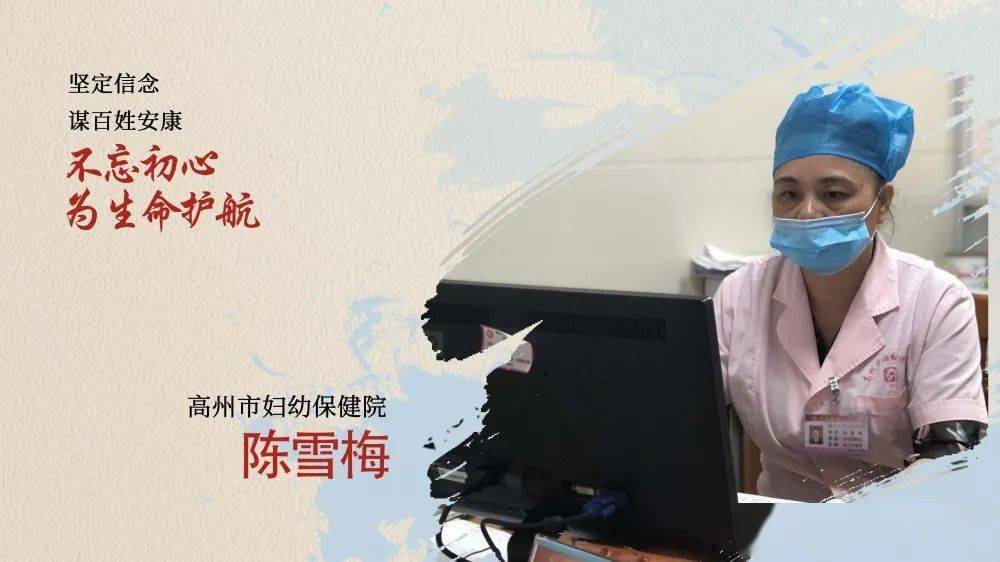 医者之争，医生对战中的智慧与仁心