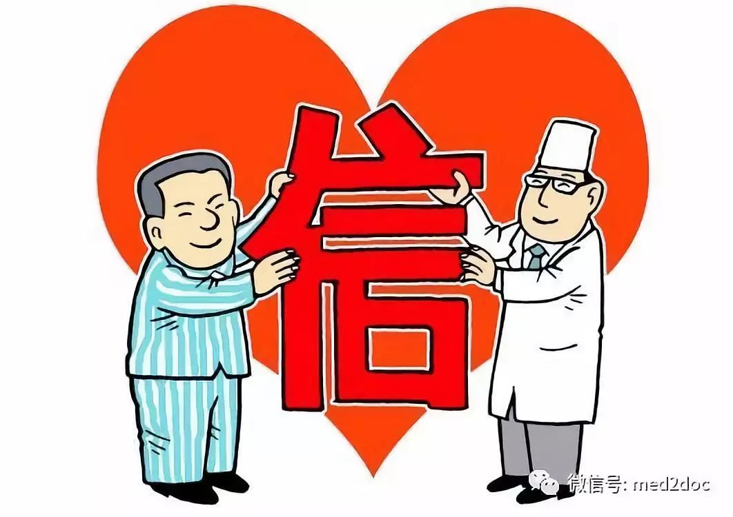 眼科医生遭患者割伤，医患信任的警钟与反思
