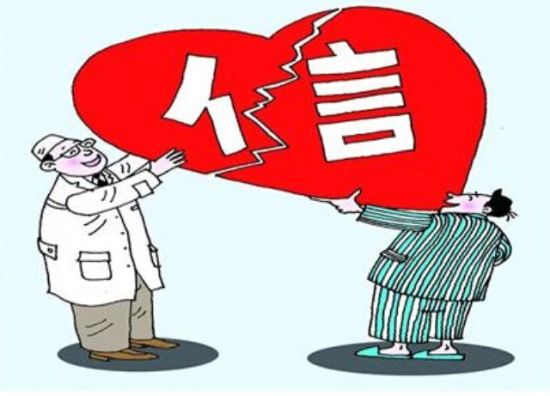 招商加盟 第370页