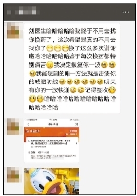 医生，谁要微信都会加吗？