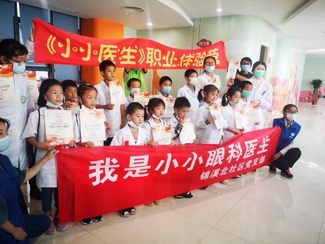 7-9岁孩子的小小医生梦想，探索与创造的艺术