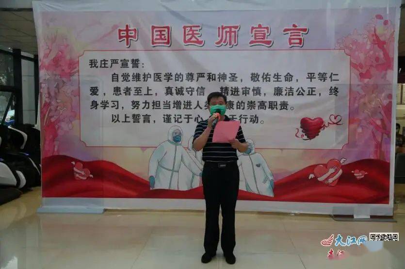 医者仁心，共筑健康梦——医生护士的演讲稿