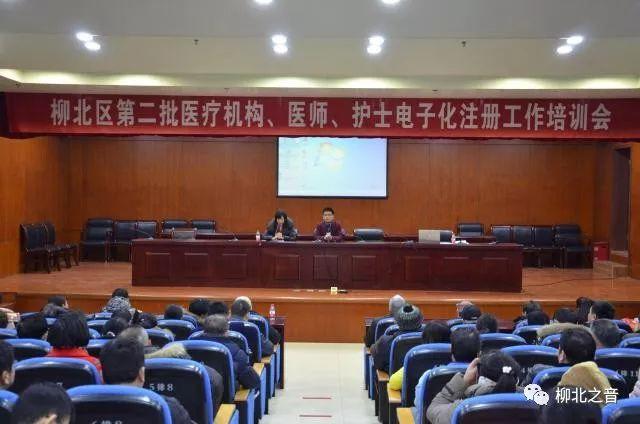 医生与护士电子化注册的隐形端口，探索与挑战