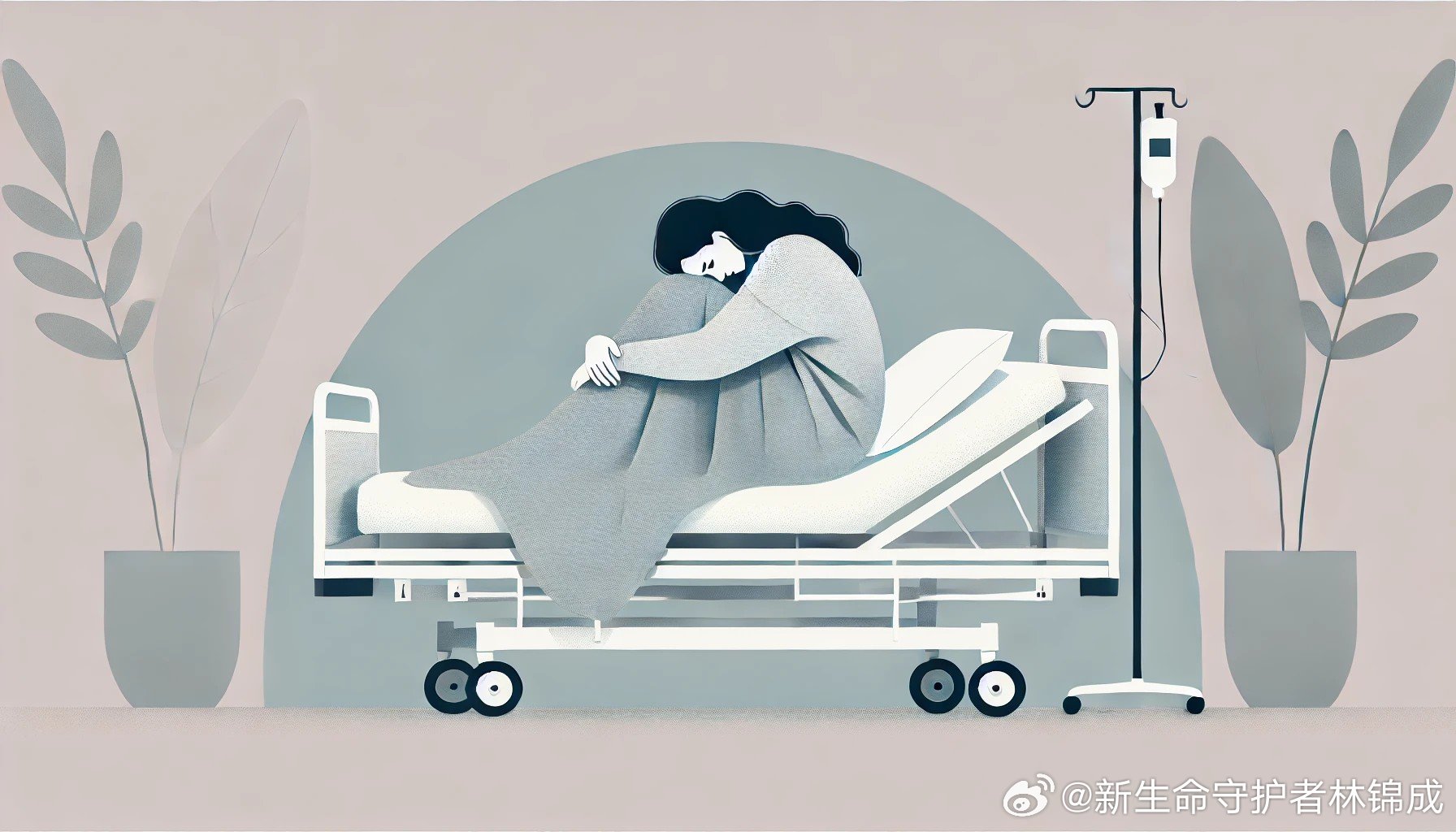 医院不再进行人流手术，人道关怀与医疗伦理的双重考量