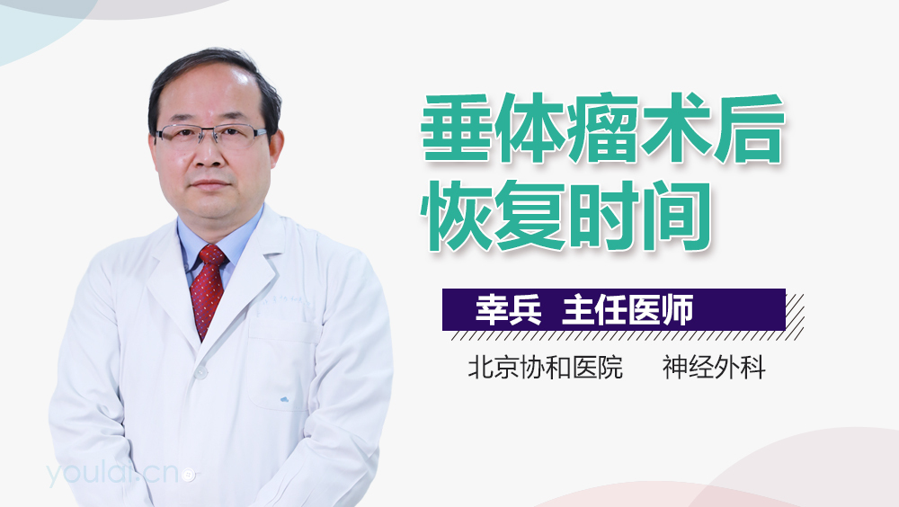 声带息肉手术全解析，从诊断到康复的详细指南