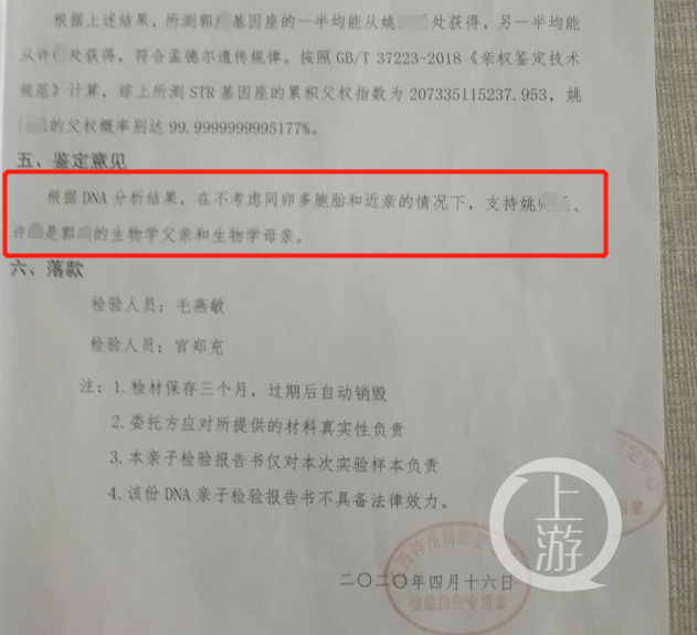 招商加盟 第362页