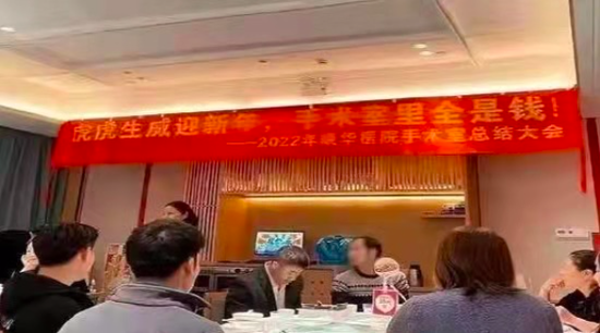 手术室里的无声交响乐，揭秘做手术图片背后的故事