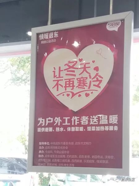 手术室外的温暖祈愿，为亲朋好友的手术送上最诚挚的祝福