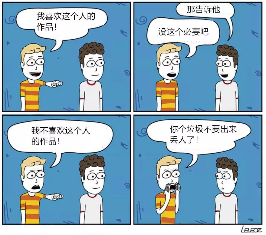 手术图片漫画，医者仁心与科学趣味的完美融合