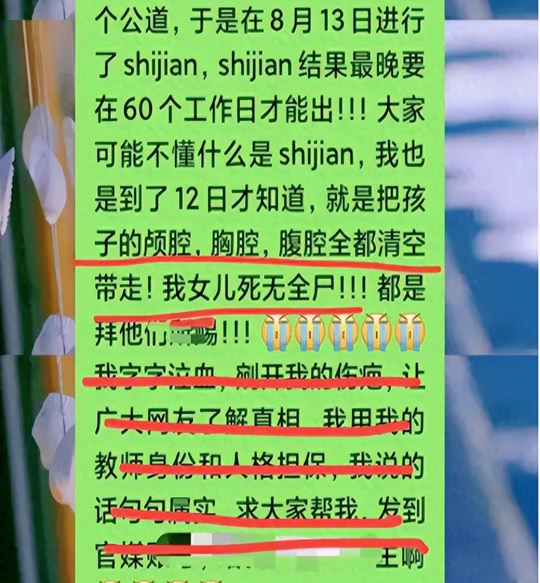 手术台，生命的阵地，医者的战场