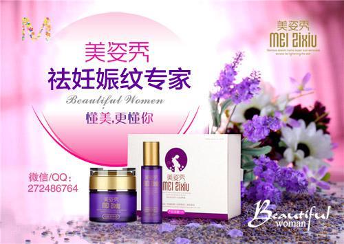 手术疤痕修复的秘密，精选药膏大揭秘