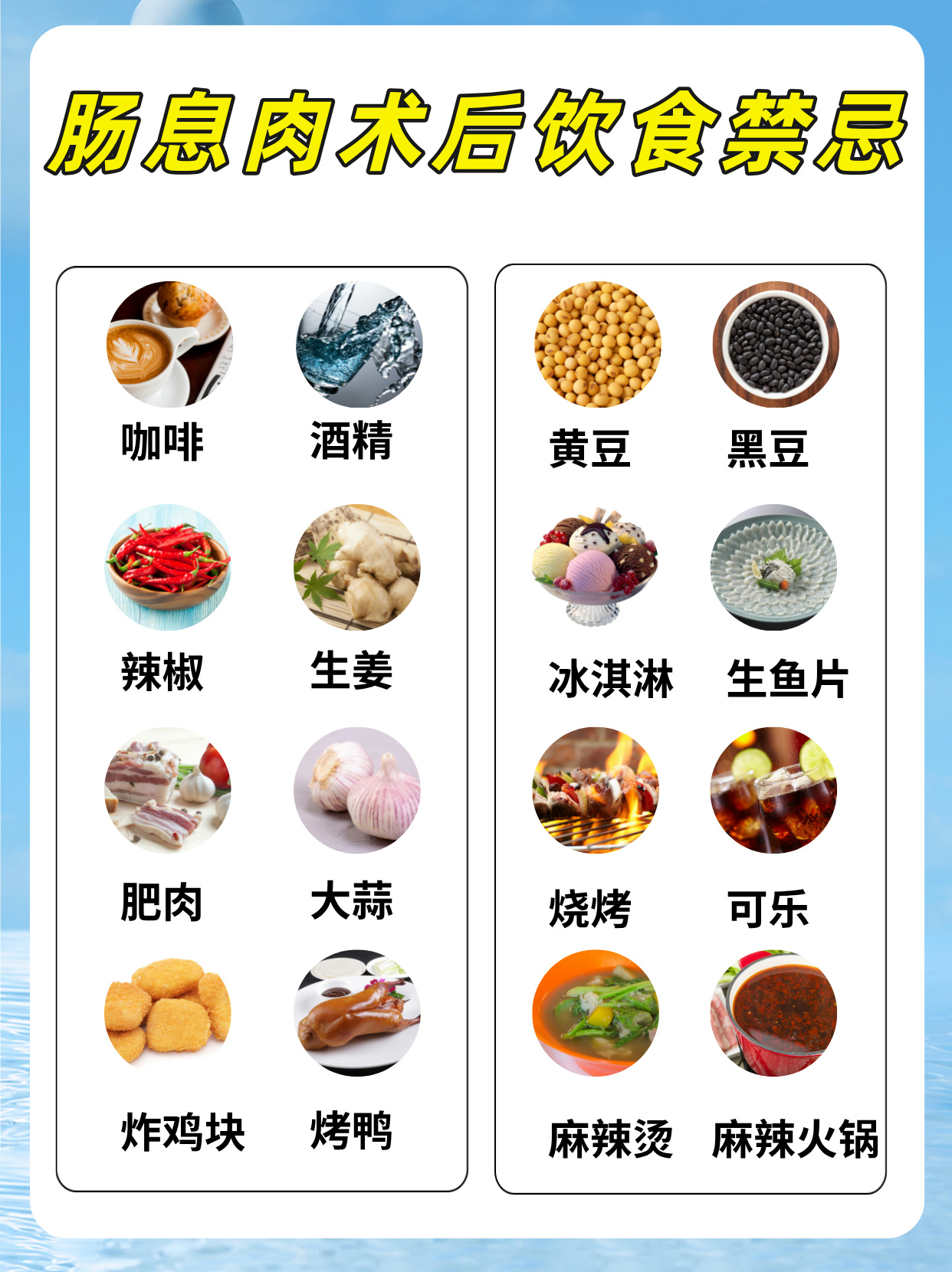 手术后吃什么，加速伤口愈合与补血的饮食指南