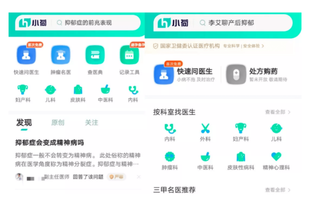妇科手术视频，现代医学的透明窗口与患者教育的桥梁