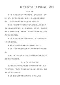 产品中心 第358页