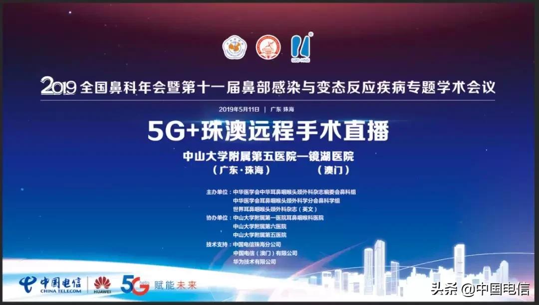 手术直播间，医疗科技与互联网的跨界融合新篇章
