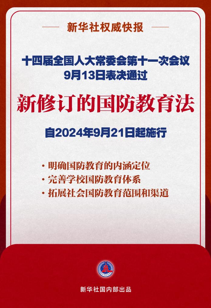 手术台就是阵地——教后感与教育启示