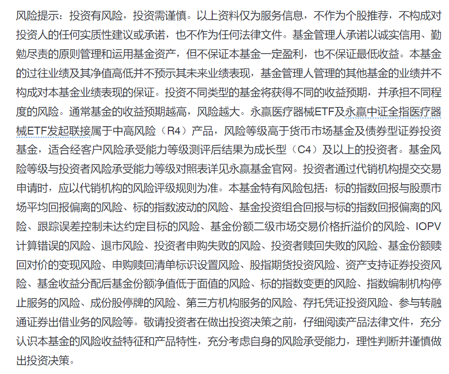 国家卫健委手术分级目录2023，规范医疗行为，保障手术安全与质量
