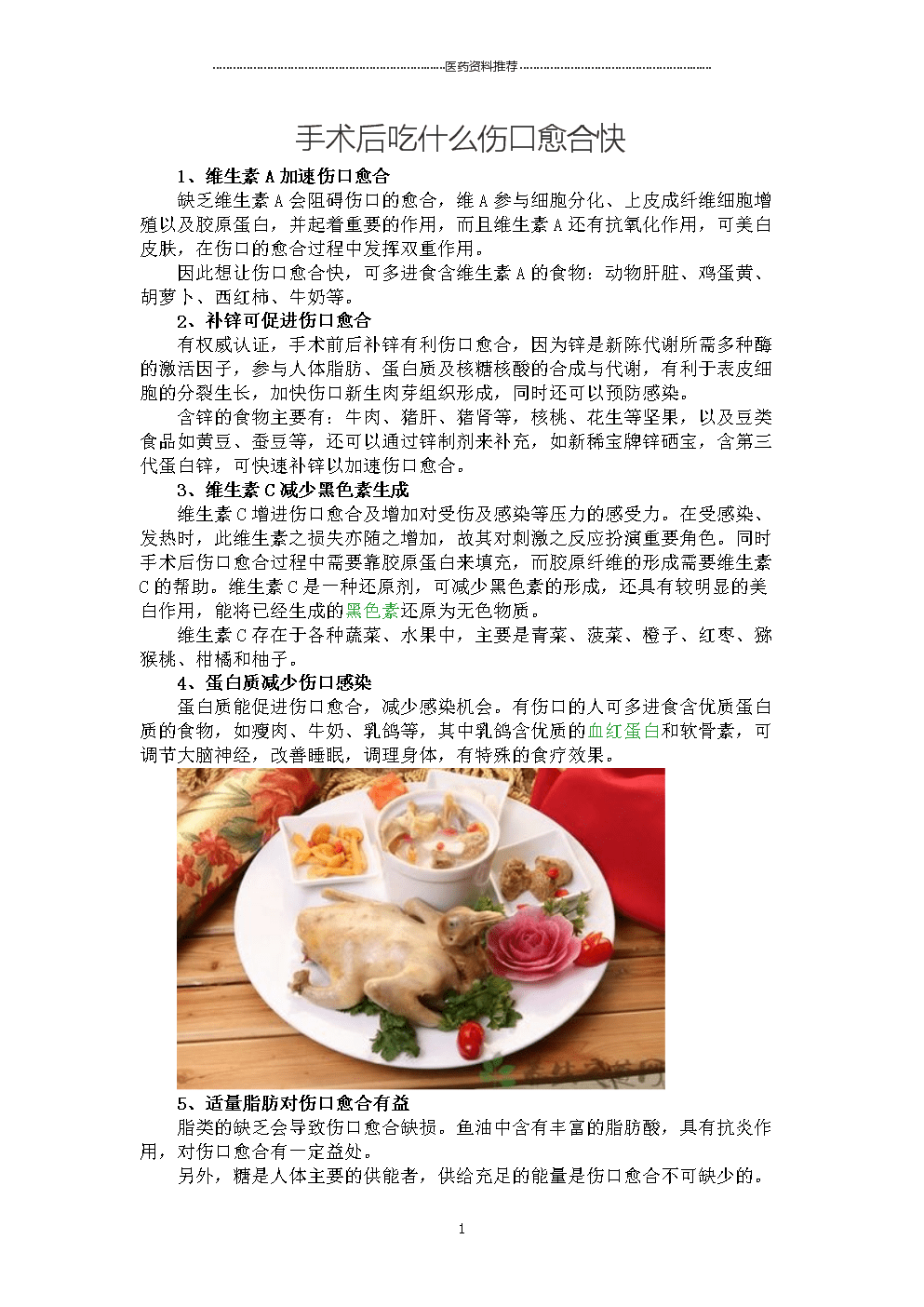 加盟咨询 第349页