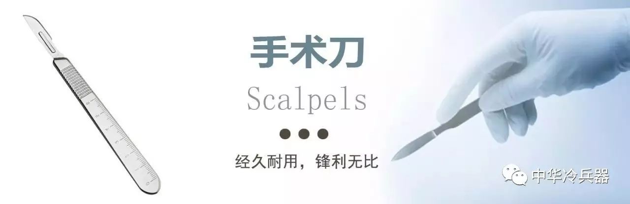 手术台上的锋芒，揭秘常见的10种手术刀