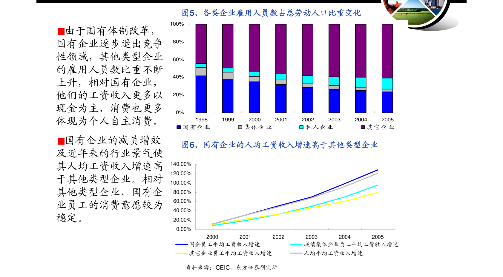 战友心水论坛，共筑情谊，共享心声的线上家园