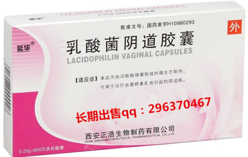 霉菌性阴道炎的全面解析与科学治疗指南