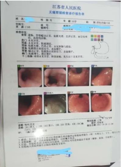 探索与希望，治疗萎缩性胃炎的现代医学视角