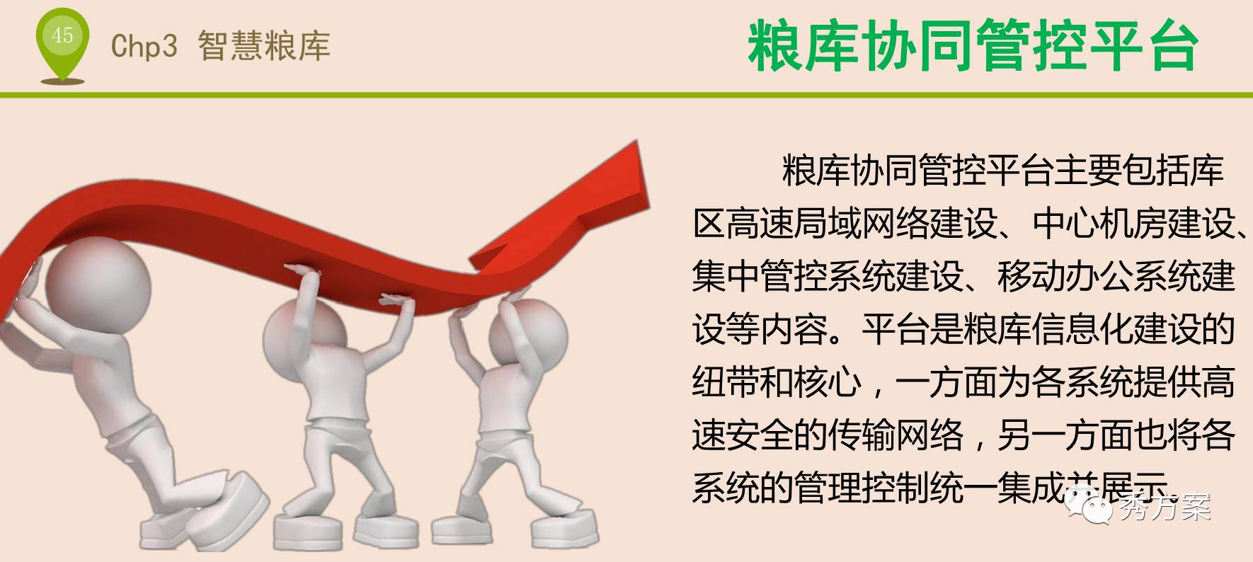 颈椎病最佳治疗方法全解析，科学、安全、有效的综合治疗策略
