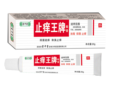 探索治疗痔疮的最佳药膏，科学、安全与效果并重