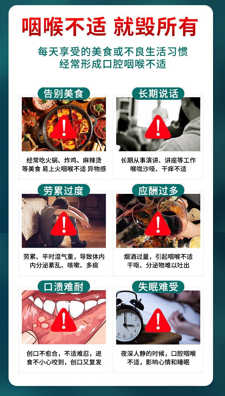 独家揭秘，治疗咽炎的终极武器——自然之息咽喉舒润液