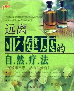 探索治疗失眠的中药，自然之选，安眠之钥