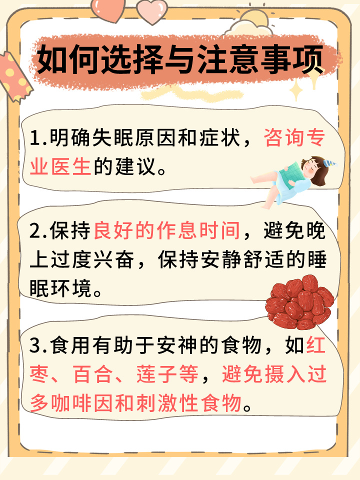 加盟咨询 第323页