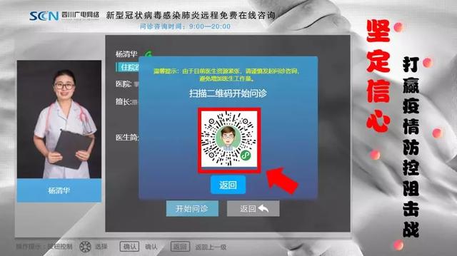 男科健康守护者，选择正规男科医院的智慧指南