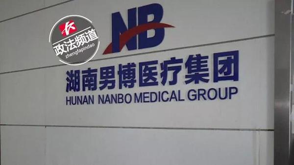 长沙男科医院排名，选择与信赖的指南