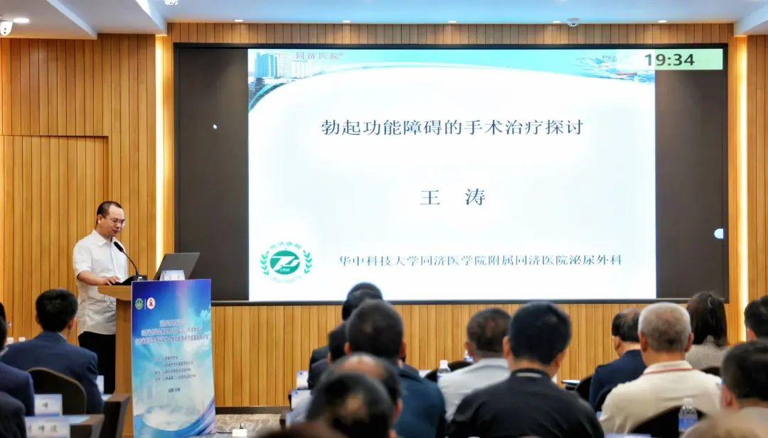揭秘2023年度中国男科医院排名，权威榜单与患者口碑并重