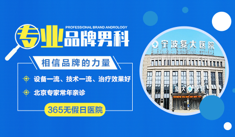 广州男科医院排名，寻找最佳医疗服务的指南
