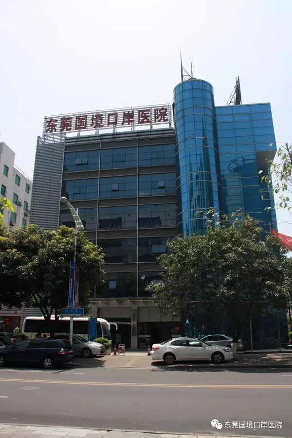 揭秘东莞男科医院排名，寻找最好的男科医疗服务
