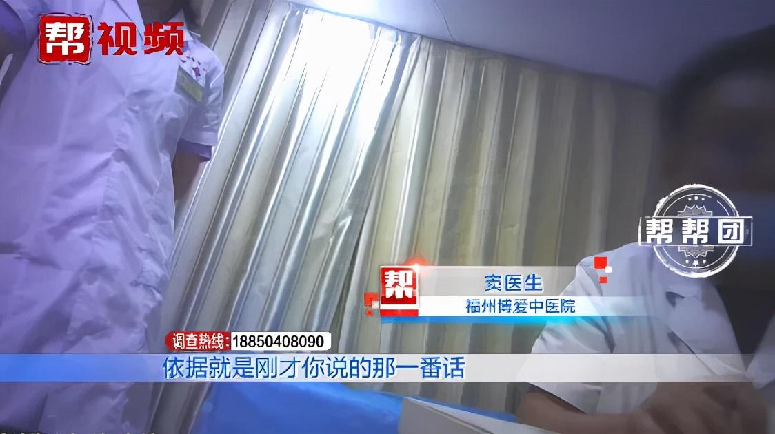 福州男科医院哪家强？——专业选择与优质服务的考量