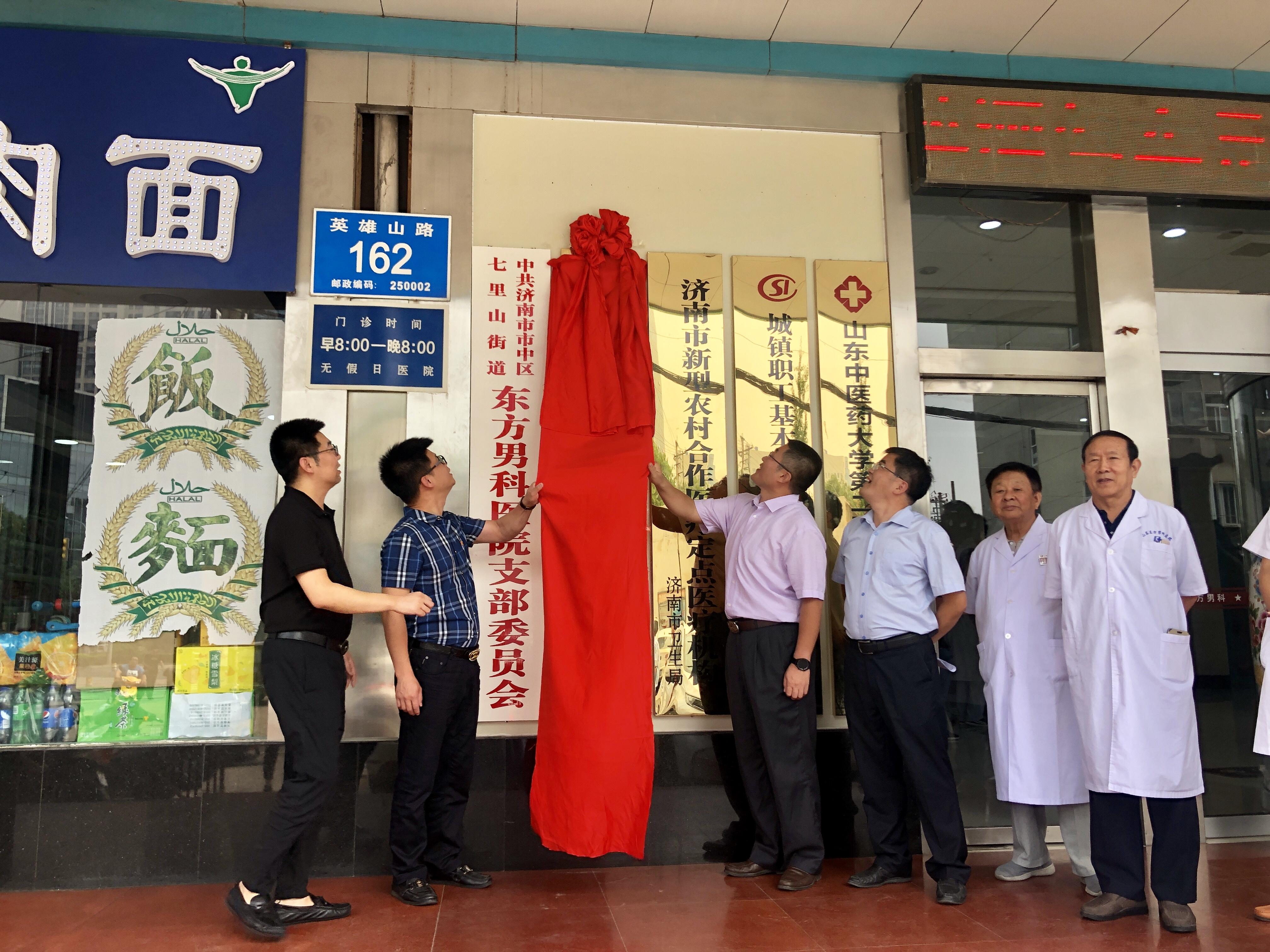 男科医院选择指南，如何找到最适合的医疗机构